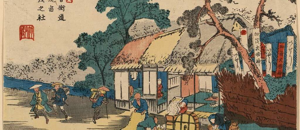 vieille carte de visite chinoise